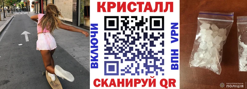 АМФЕТАМИН VHQ  наркота  Барабинск 