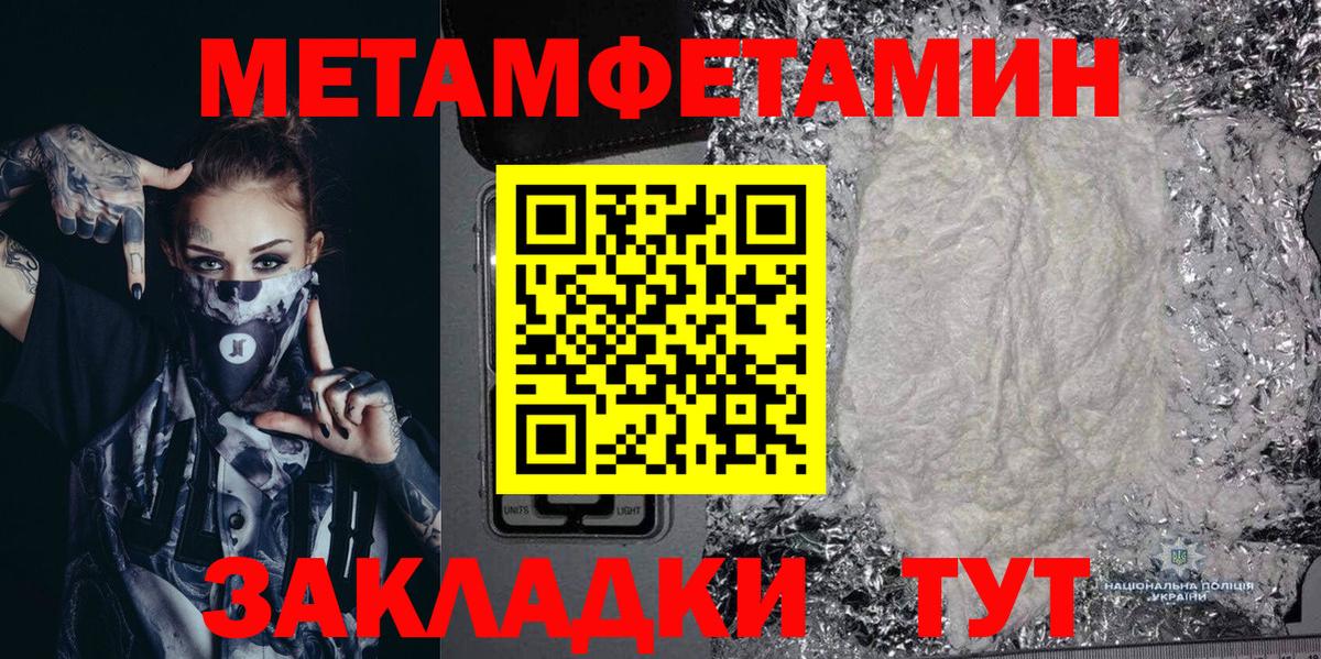 Бошки Шишки Барабинск