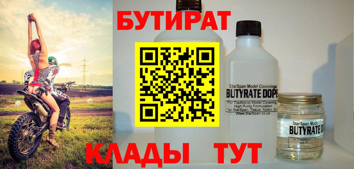 Бошки Шишки Барабинск