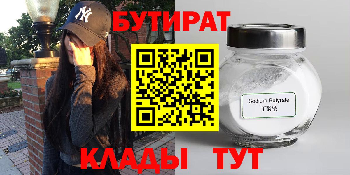 Мефедрон  Вход с VPN  Канабис  Барабинск  Плюхи  Меф  СОЛЬ CK 
