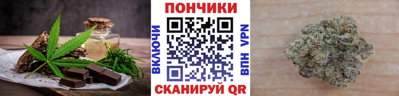 Cannafood марихуана  цена наркотик  гидра tor  Барабинск 