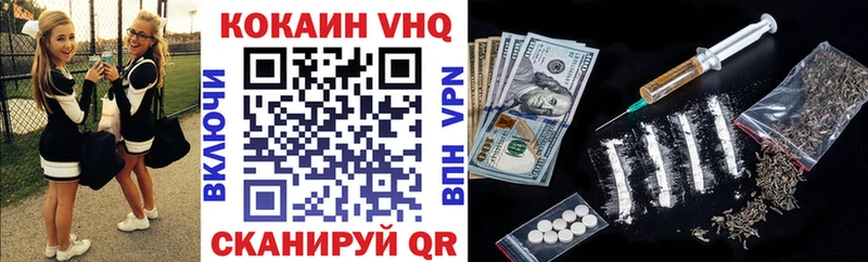 магазин продажи   Барабинск  Cocaine 97% 