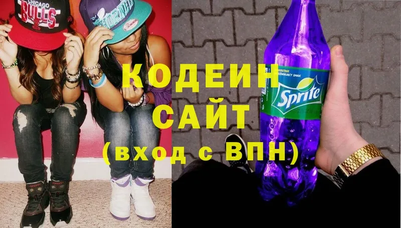 MEGA вход  Барабинск  Codein Purple Drank 