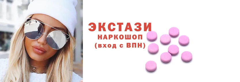 наркота  Барабинск  Ecstasy XTC 