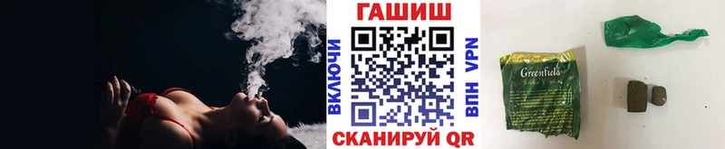 кракен как войти  где купить наркоту  Барабинск  ГАШ ice o lator 
