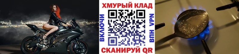 Героин Афган  МЕГА tor  Барабинск 
