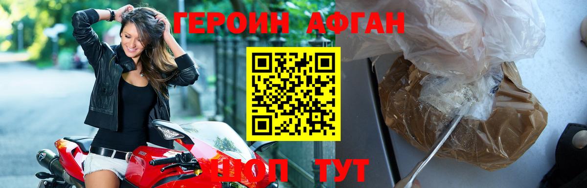 ГЕРОИН гречка Барабинск