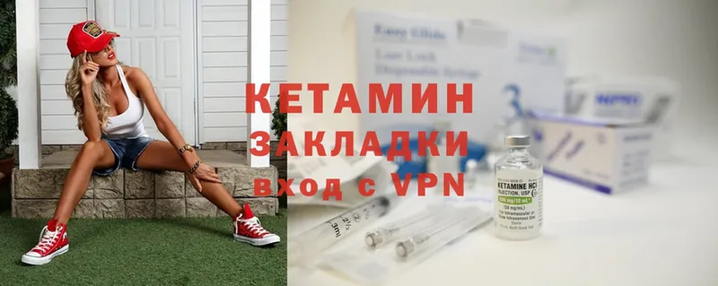 купить наркотики сайты  Барабинск  Кетамин ketamine 