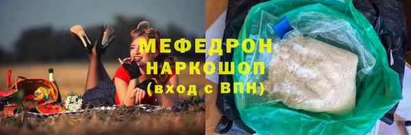 прущие грибы Покров