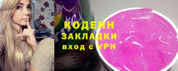 ALPHA PVP Покровск