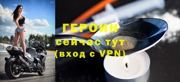 амфетамин Покачи