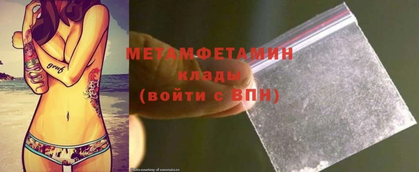 амфетамин Покачи