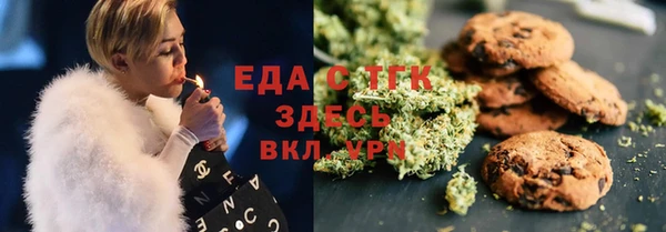 ALPHA PVP Покровск