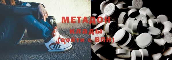 ALPHA PVP Покровск