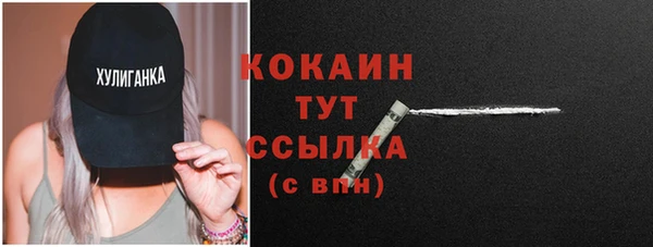 амфетамин Покачи