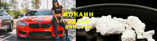 амфетамин Покачи