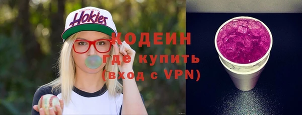 амфетамин Покачи