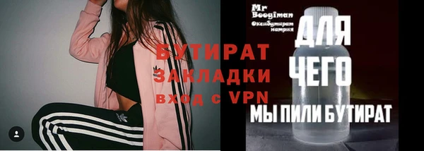 прущие грибы Покров