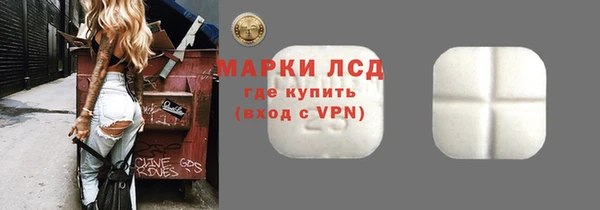 амфетамин Покачи