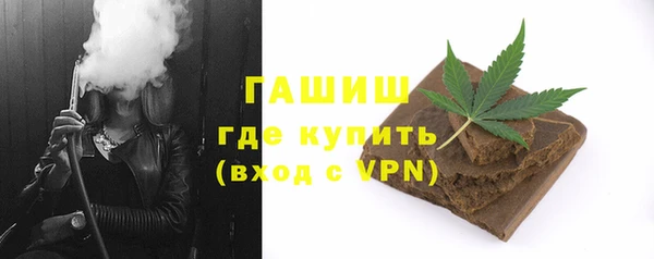 амфетамин Покачи