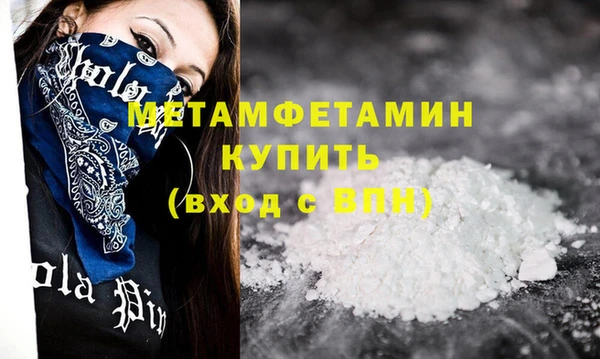 ALPHA PVP Покровск