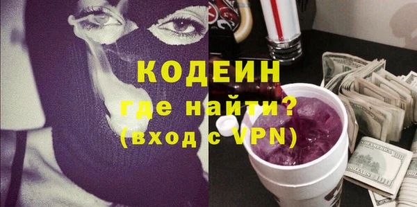 ALPHA PVP Покровск