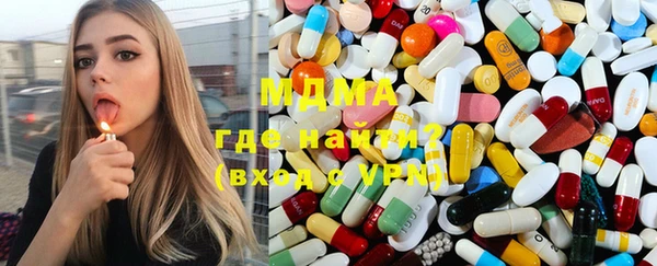 ALPHA PVP Покровск