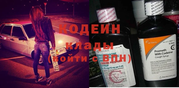 амфетамин Покачи