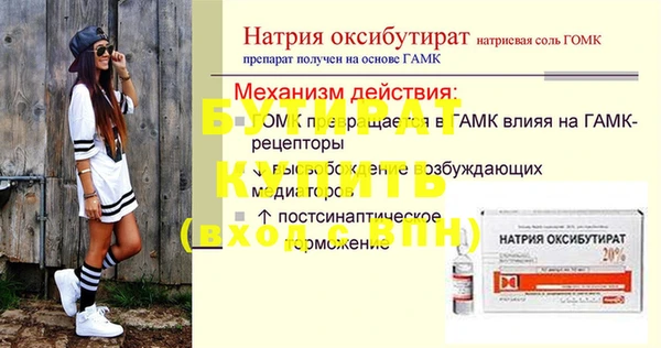 прущие грибы Покров
