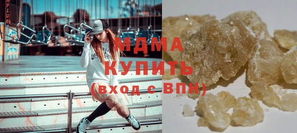 амфетамин Покачи