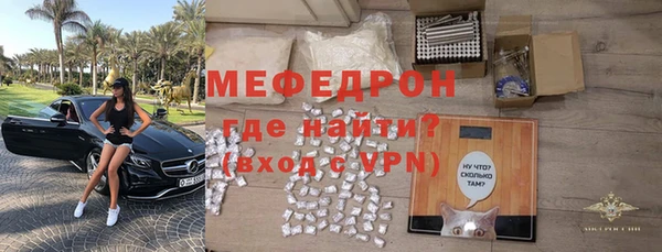 Альфа ПВП Губаха