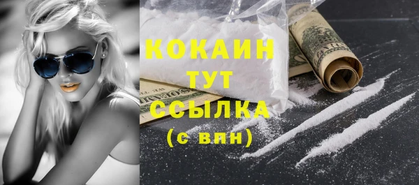 амфетамин Покачи