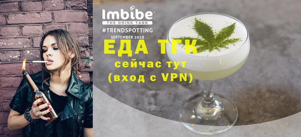 ALPHA PVP Покровск