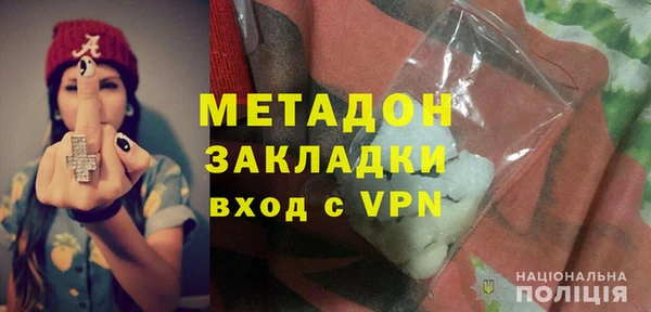 ALPHA PVP Покровск