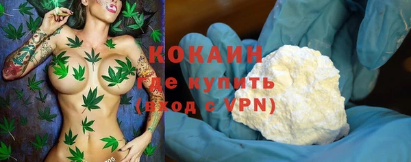 ALPHA PVP Покровск
