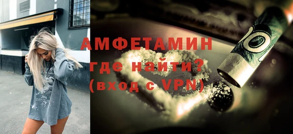 амфетамин Покачи