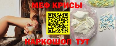 мескалин Дубна