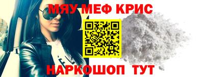 таблы Донской