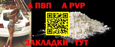 СК Апшеронск