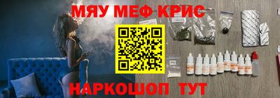 таблы Донской