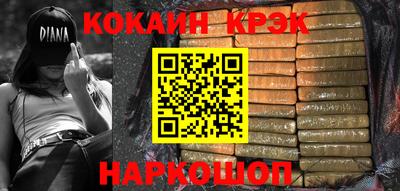 мескалин Дубна