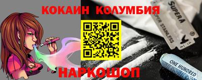 таблы Донской