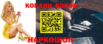 таблы Донской