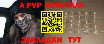 таблы Донской