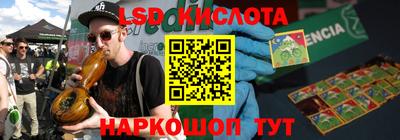 мефедрон Апрелевка