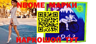 марки lsd Донецк