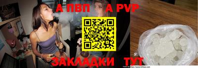 СК Апшеронск