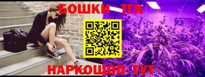 мефедрон Апрелевка