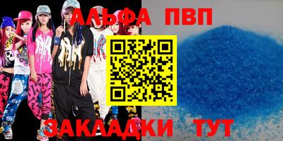 СК Апшеронск