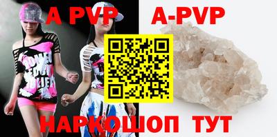 СК Апшеронск